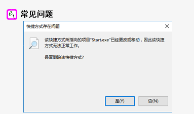 ������ݷ�ʽ��ɾ�Ľ���취